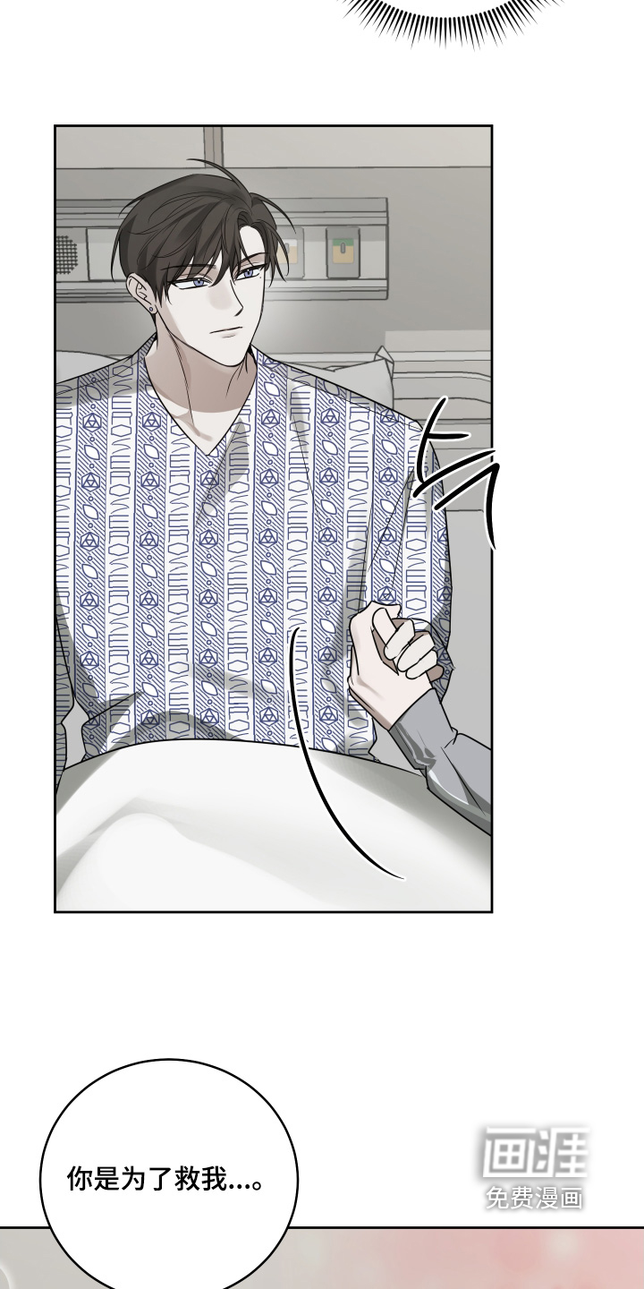 第46话10