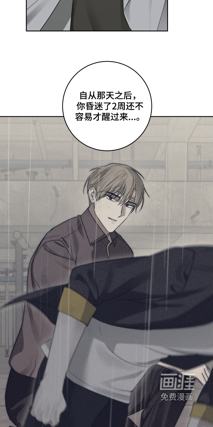 第46话8