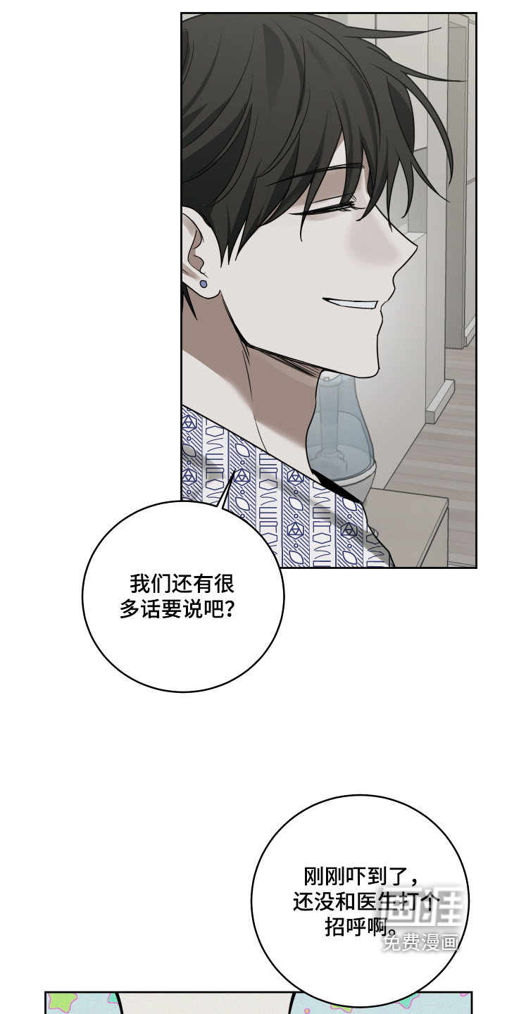 第46话6