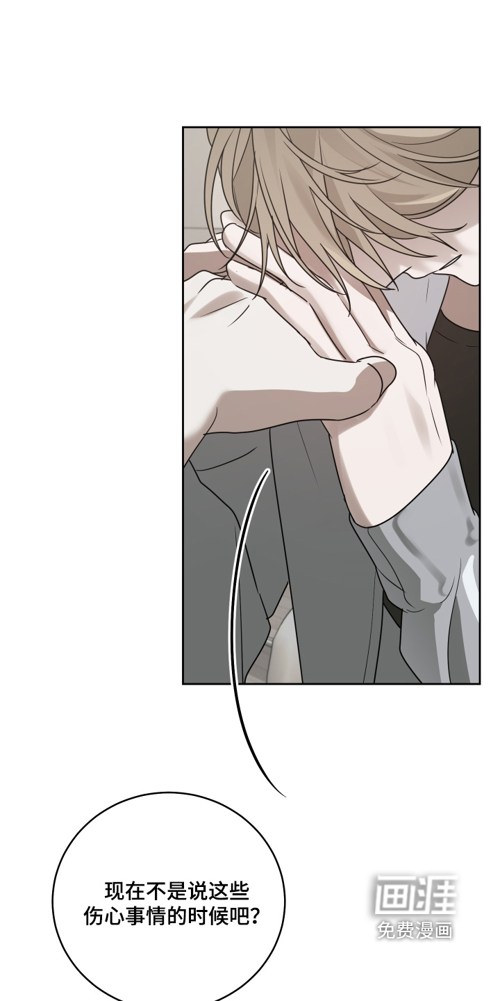 第46话14