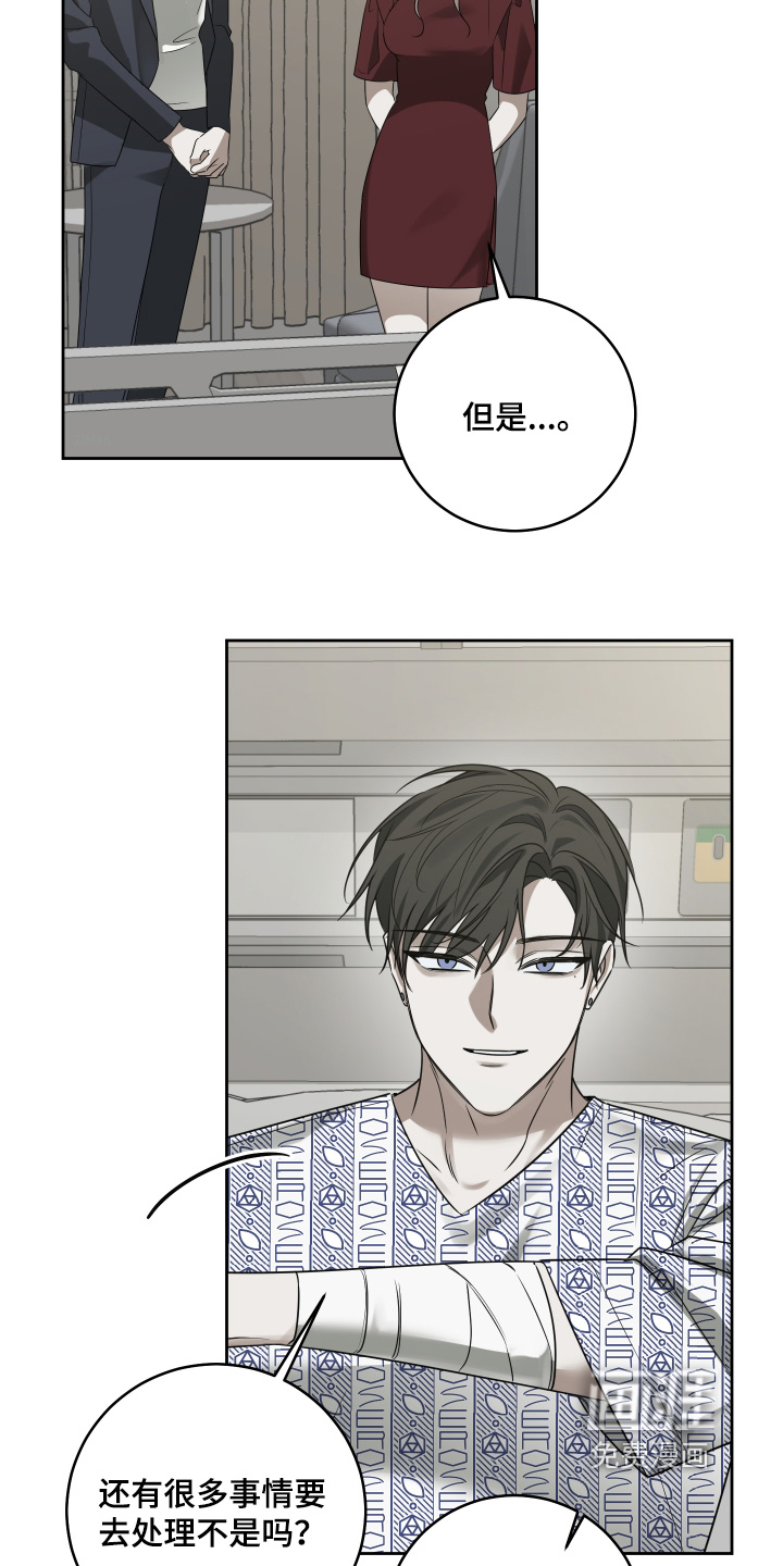 第46话2