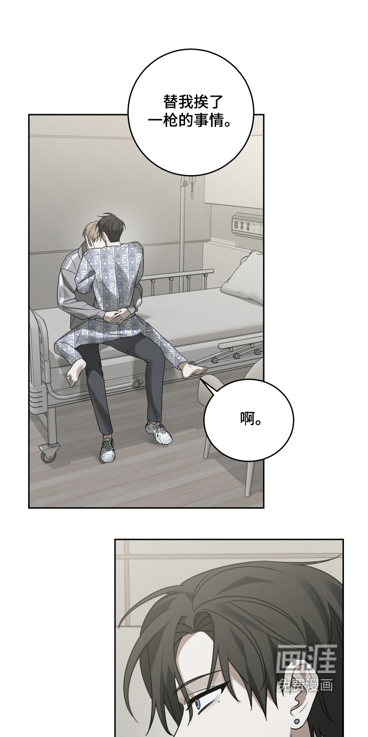 第46话21