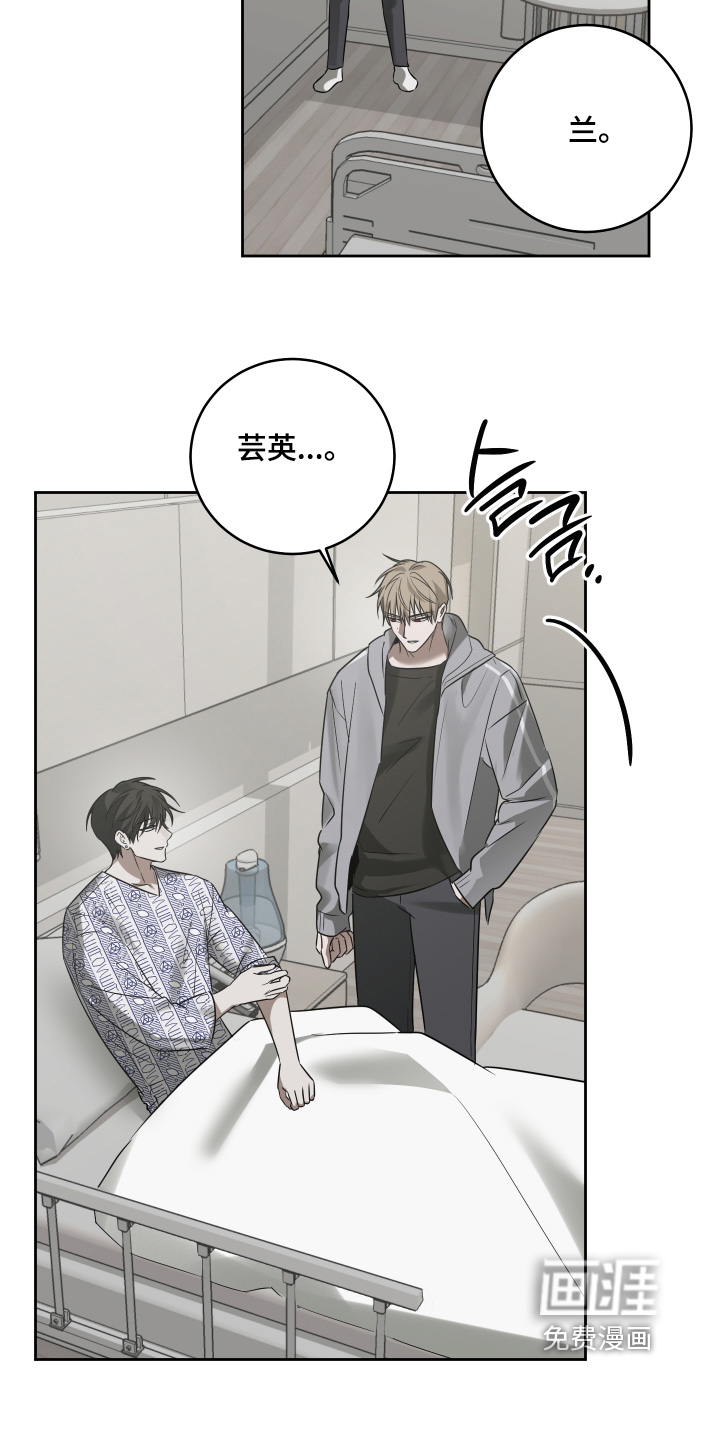 第46话5