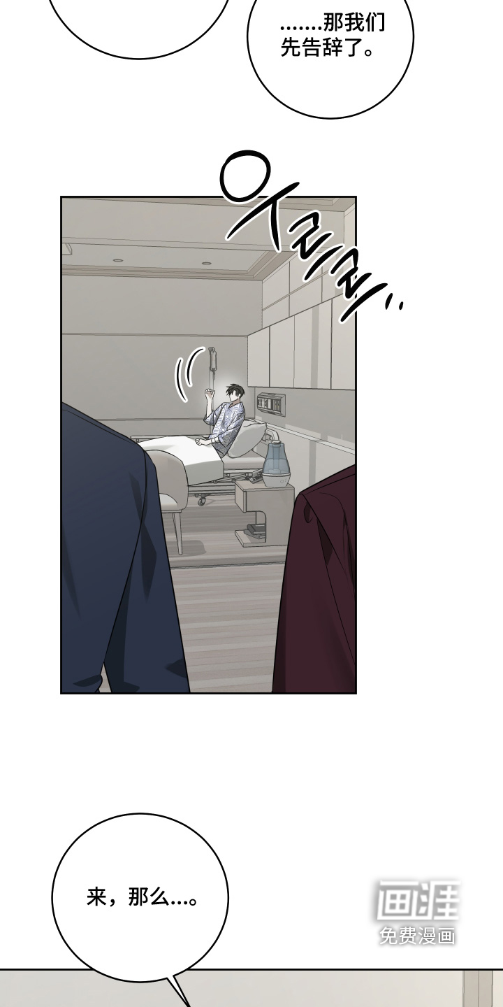 第46话3