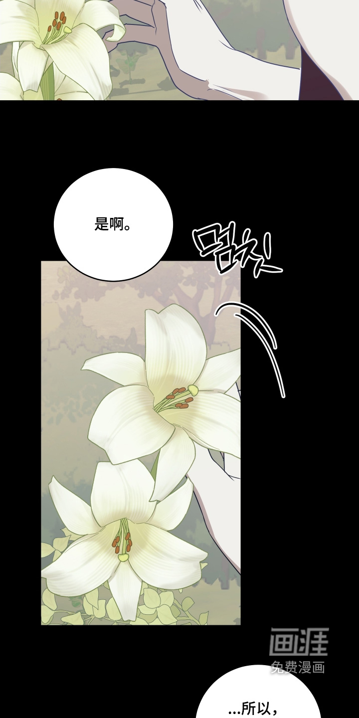 第45话9