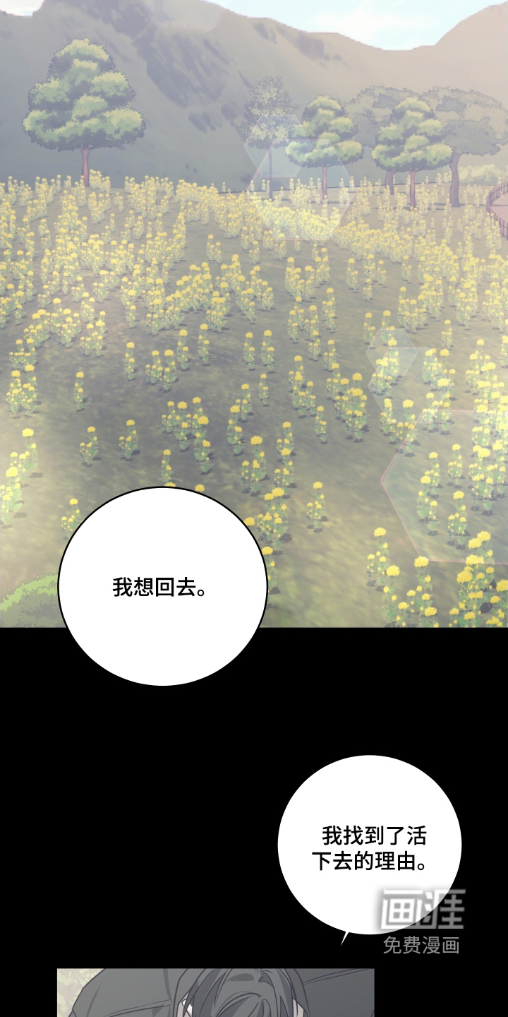 第45话11