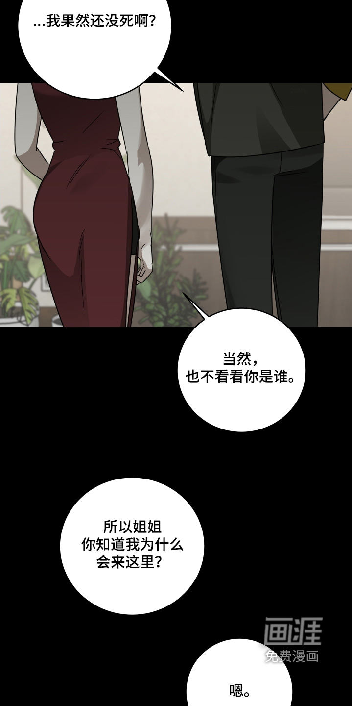 第45话3