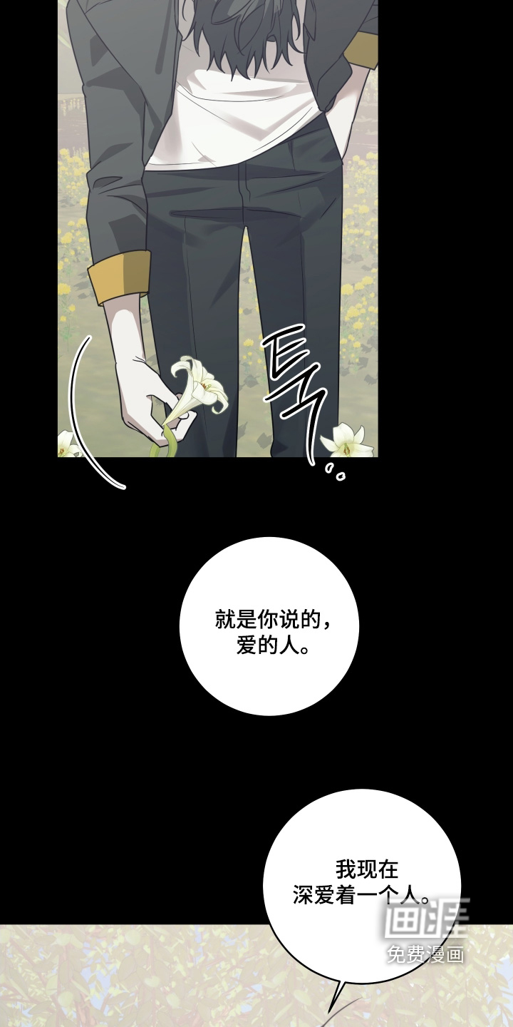 第45话12