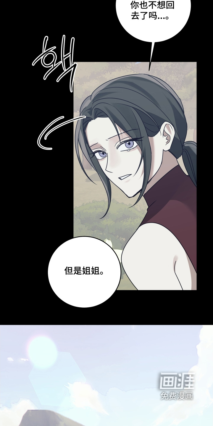 第45话10