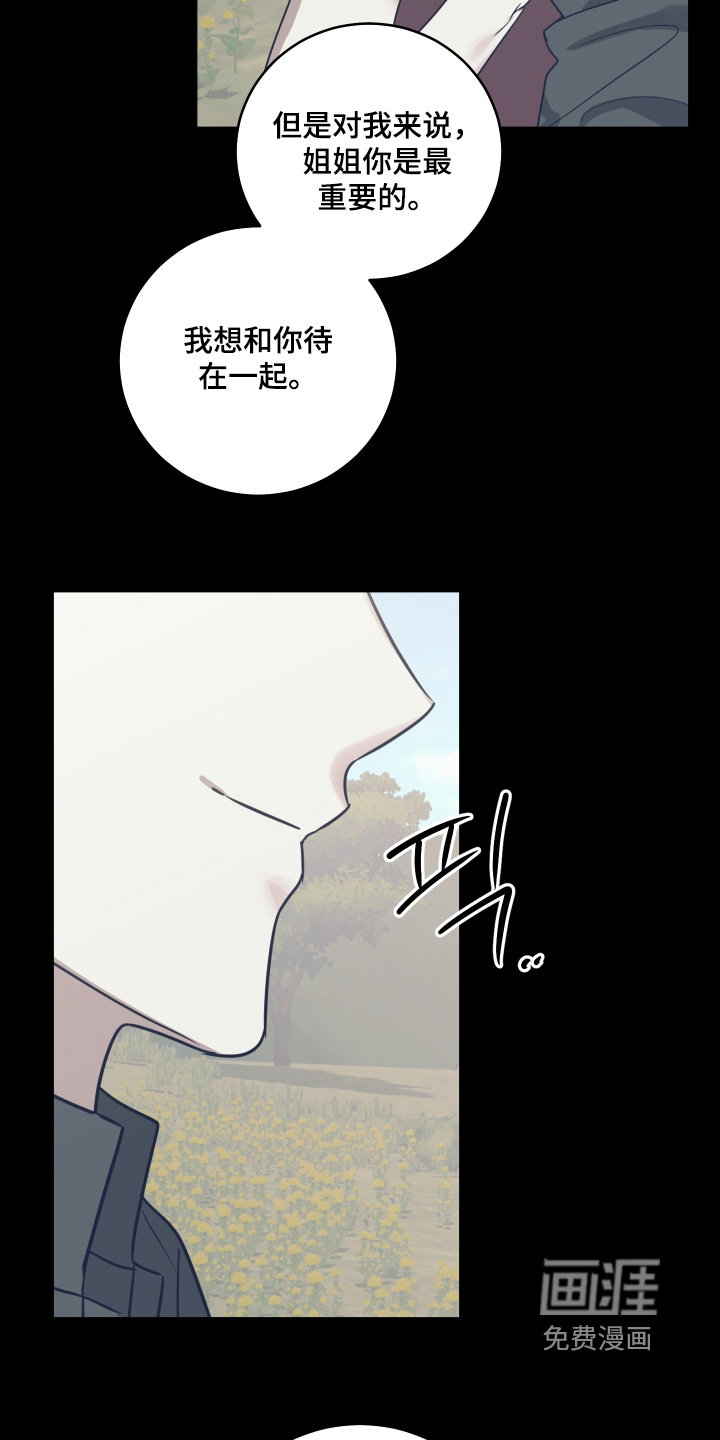 第45话16