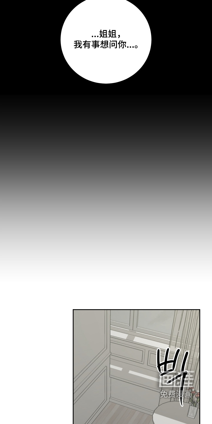 第45话17