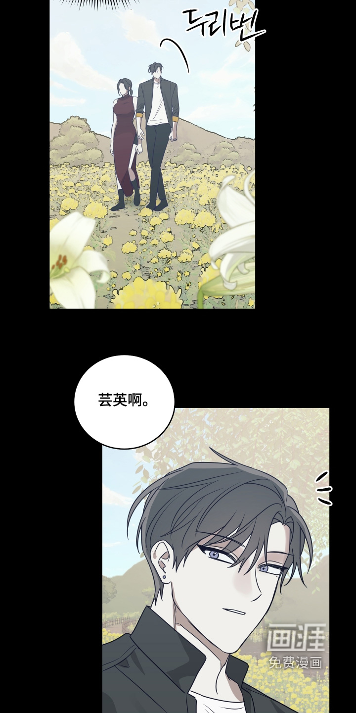 第45话7