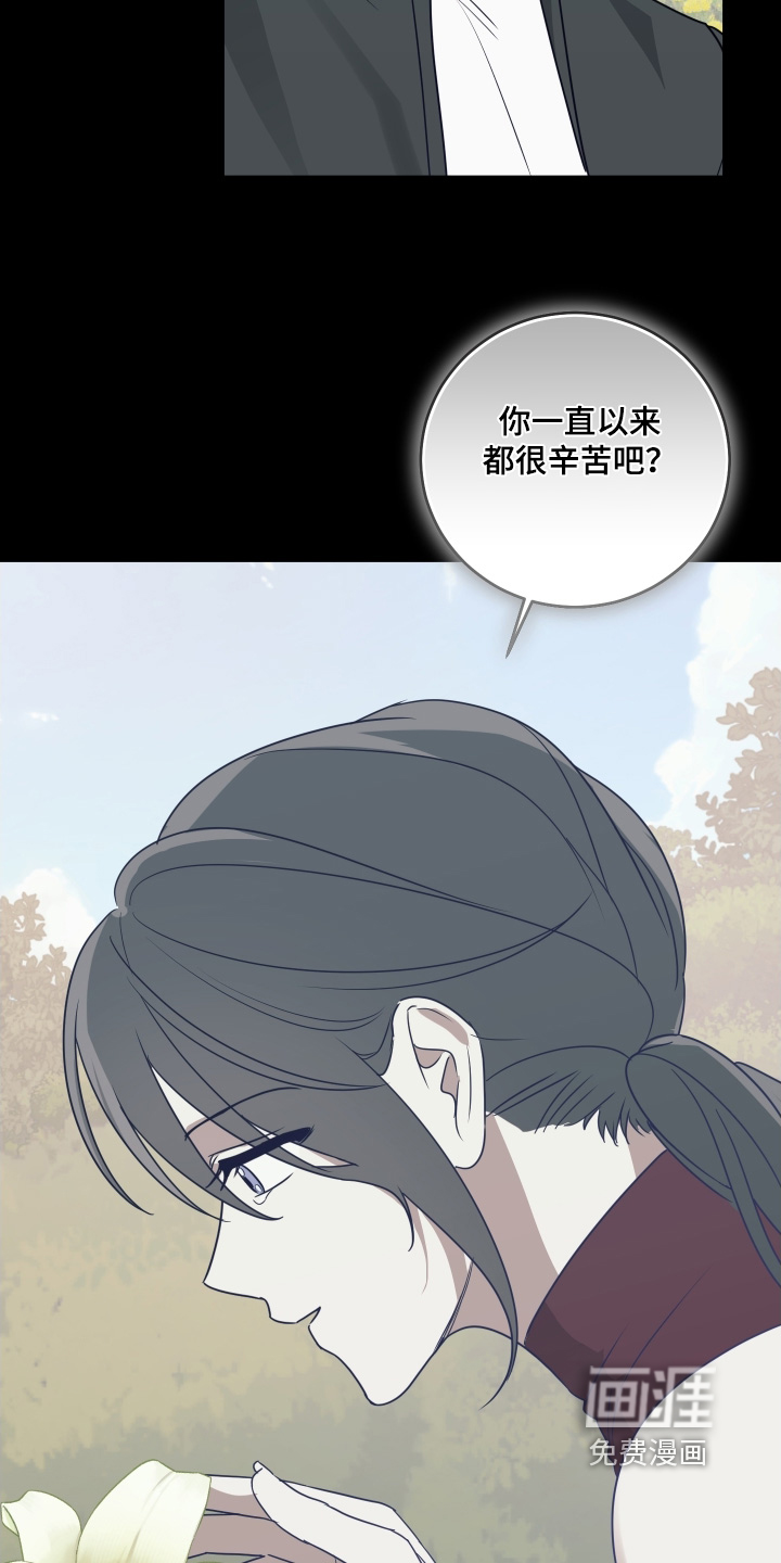 第45话8
