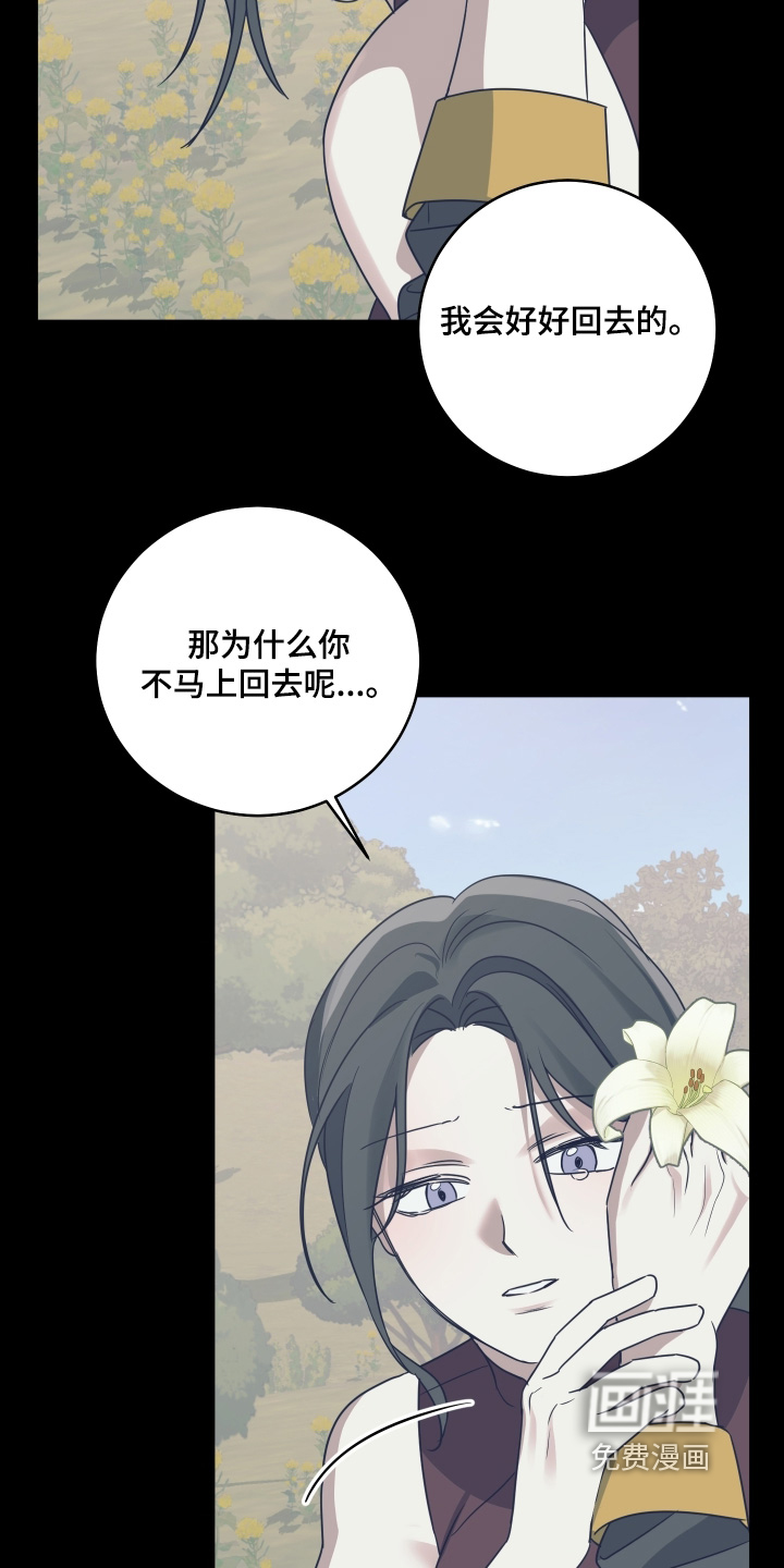 第45话15