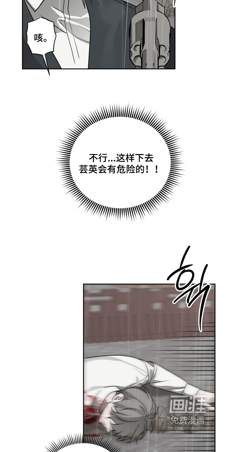 第41话24