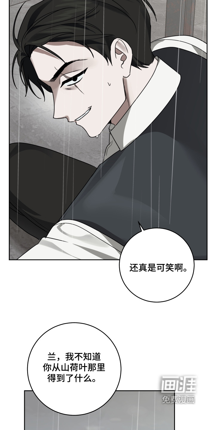 第41话13