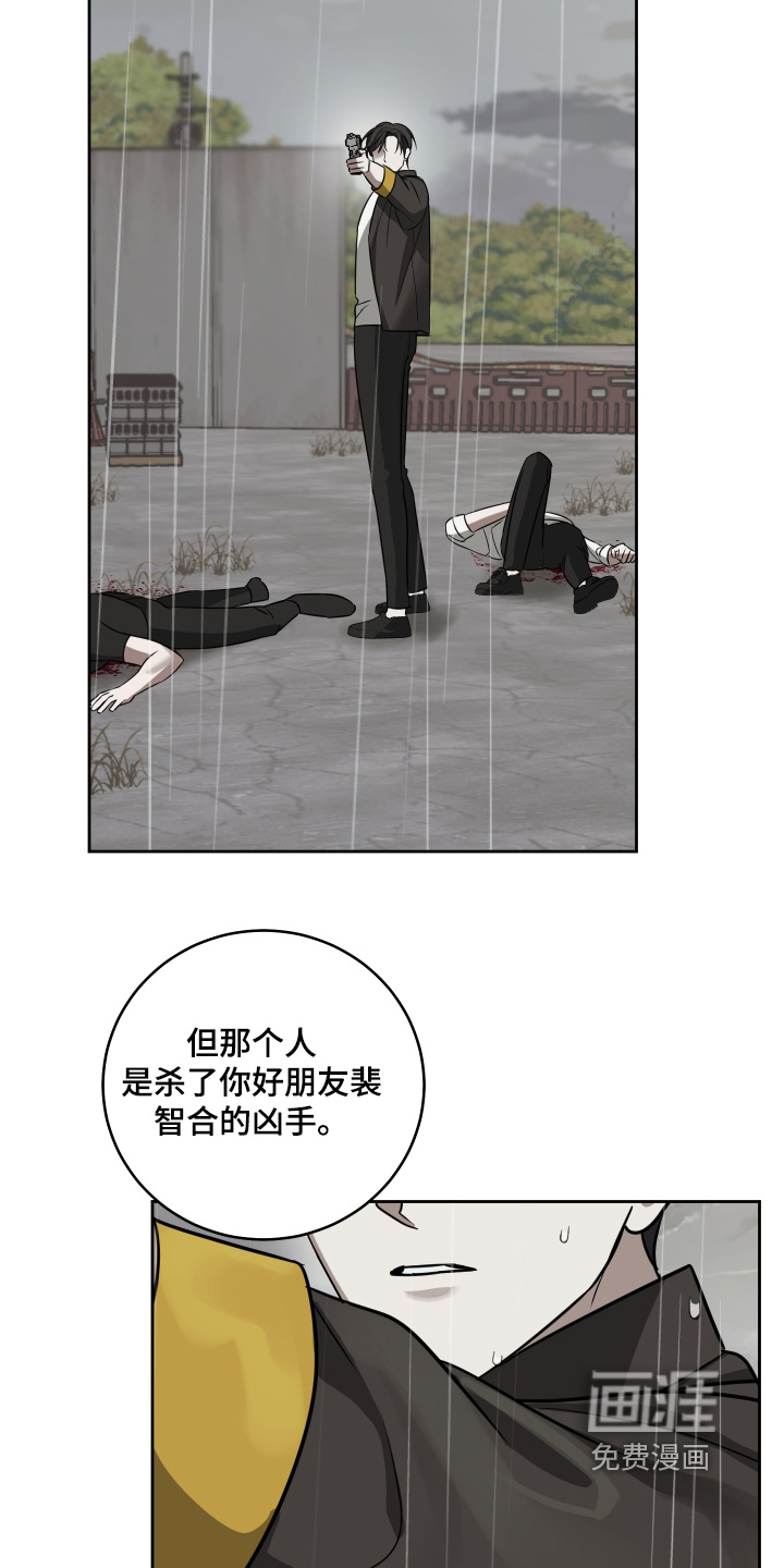 第41话14