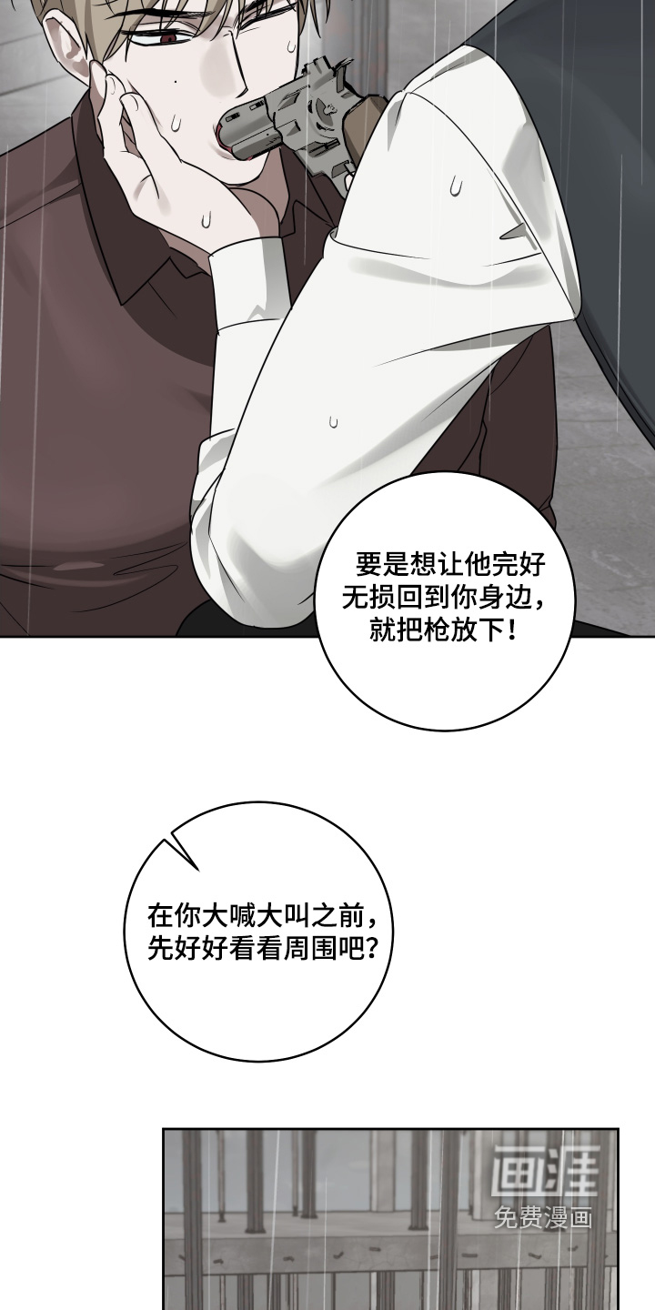 第41话11