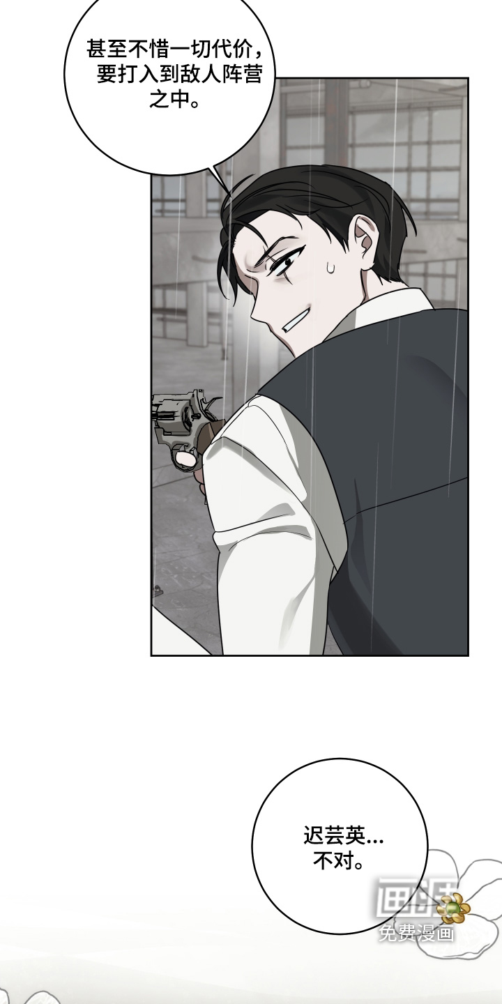第41话7