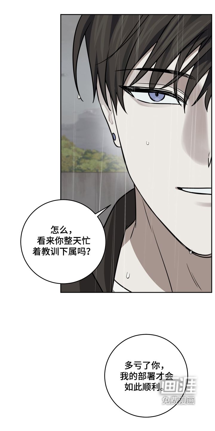 第41话4