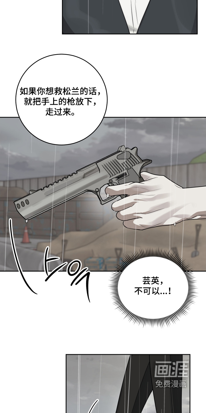 第41话22