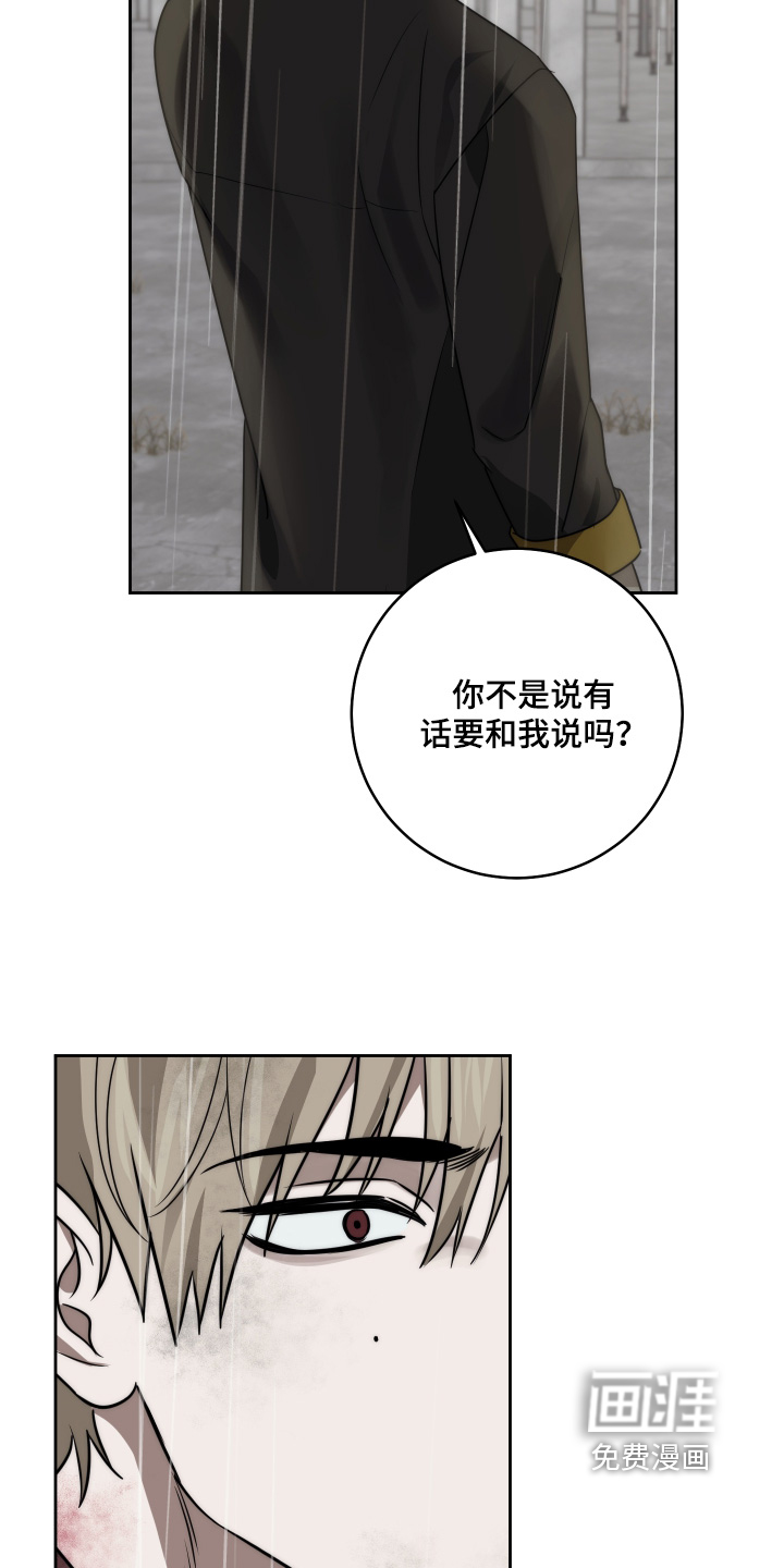 第41话19