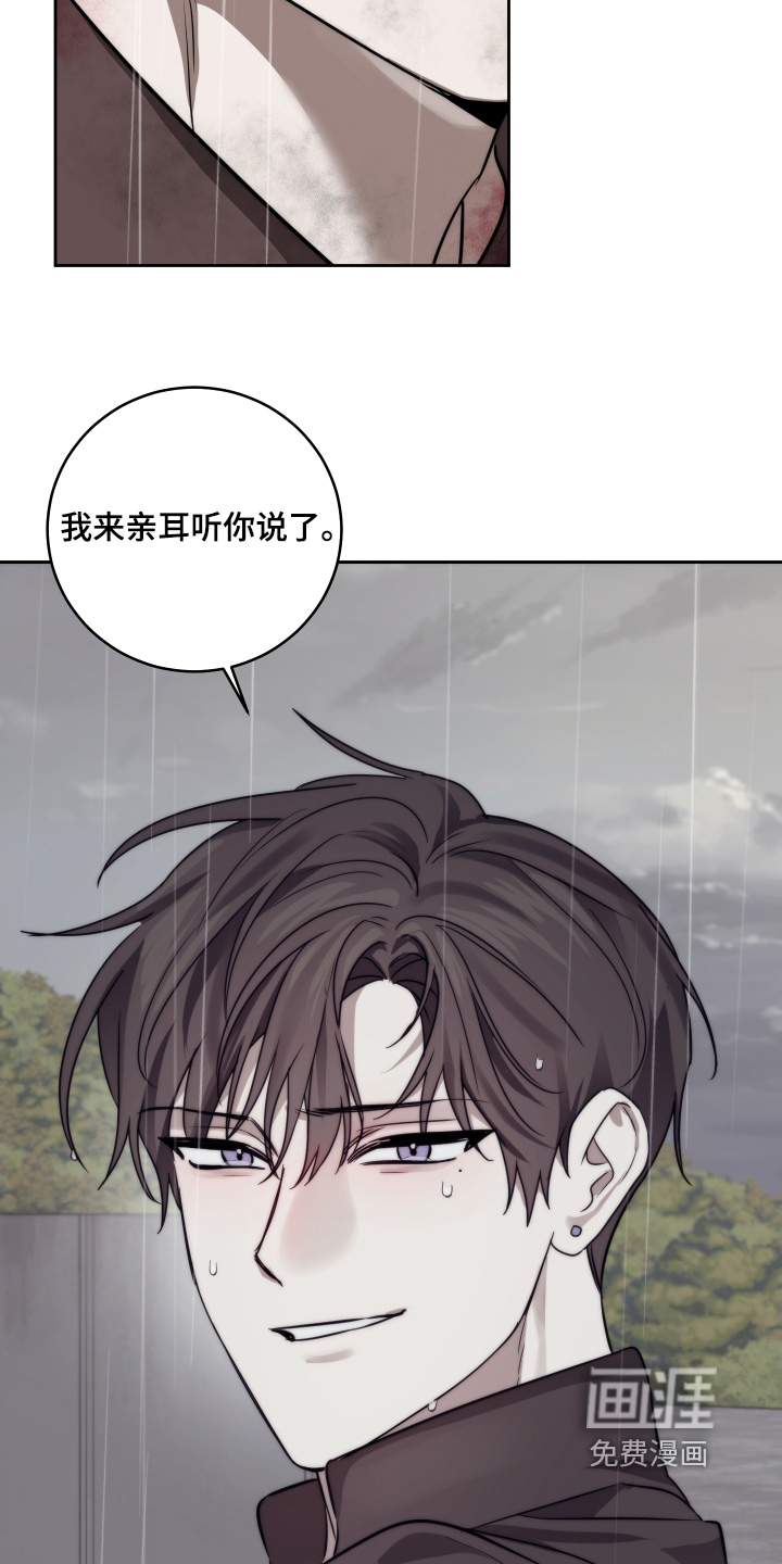 第41话20