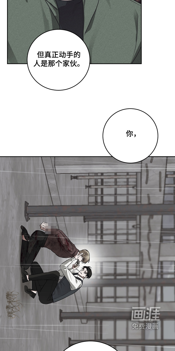 第41话16