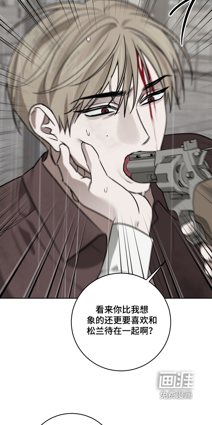 第41话6