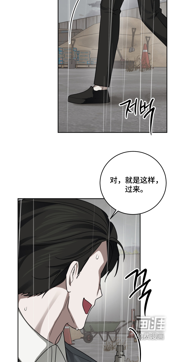 第41话23