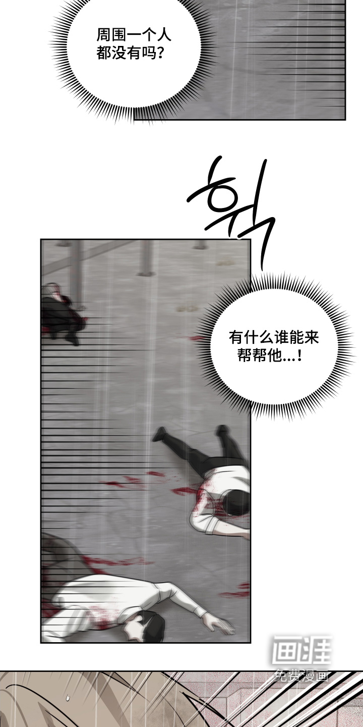第41话25
