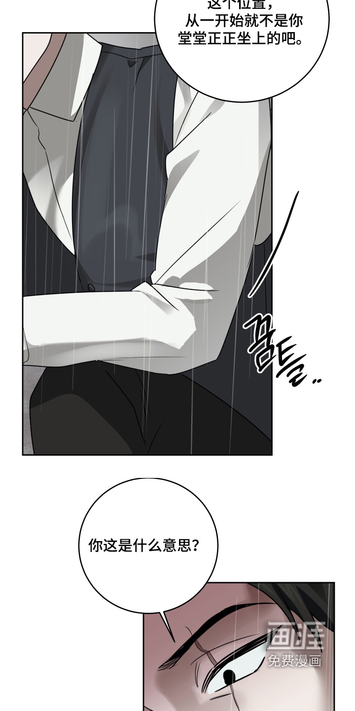 第40话7
