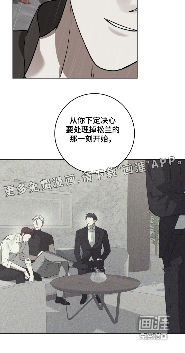 第40话26