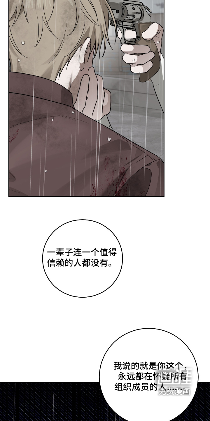 第40话12