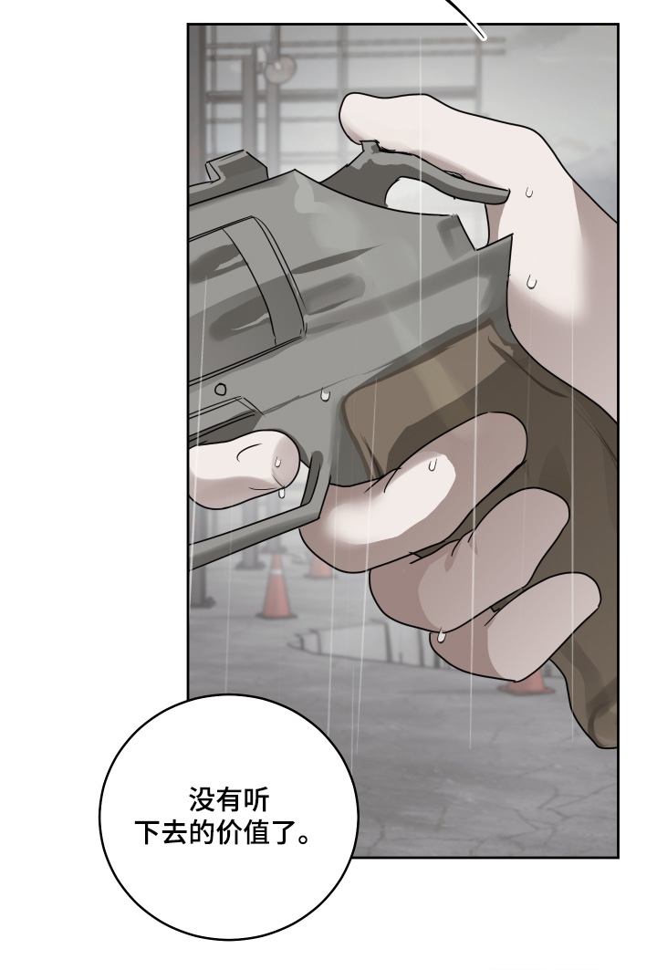 第40话14