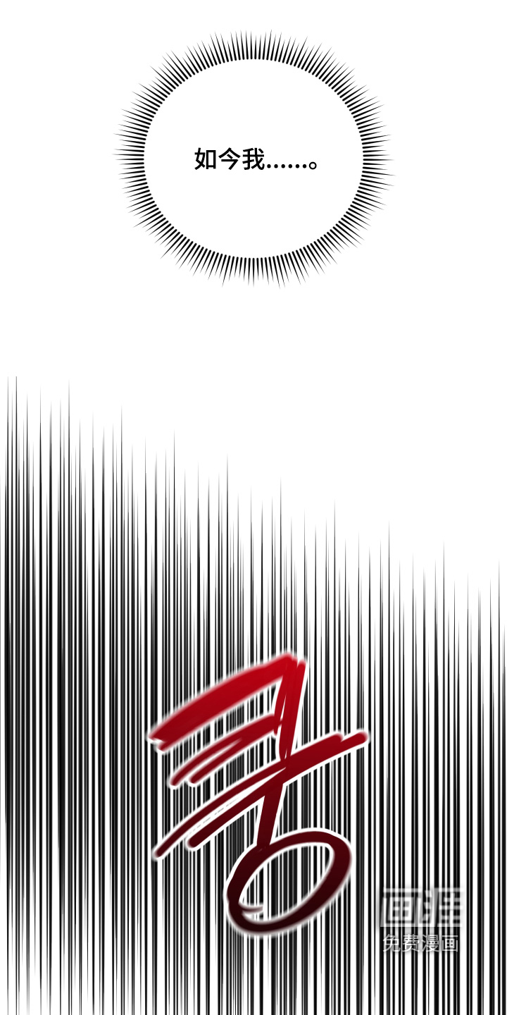 第40话16