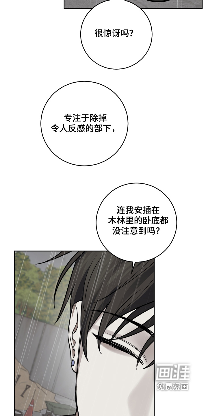 第40话25