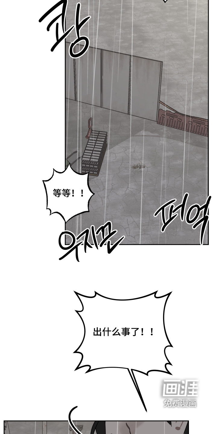 第40话18