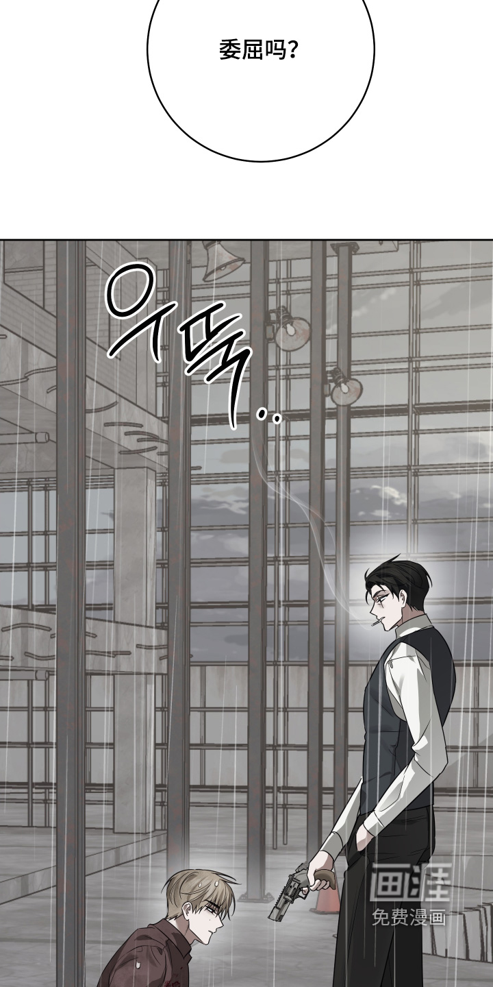 第40话3