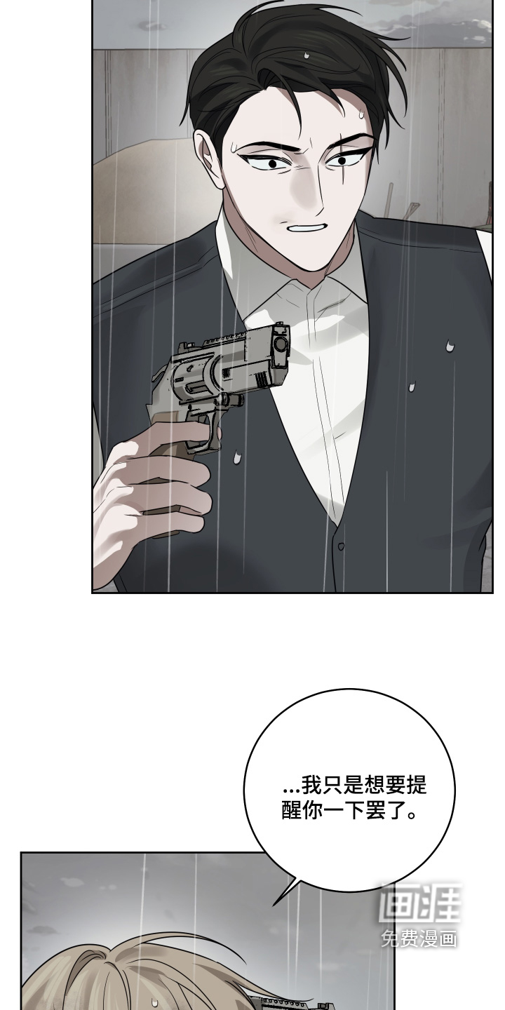 第40话11