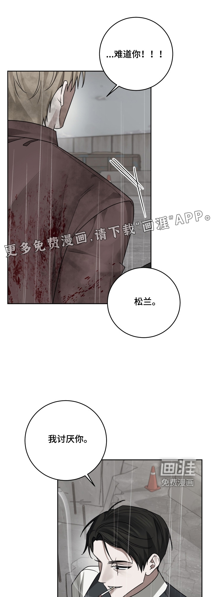 第39话0