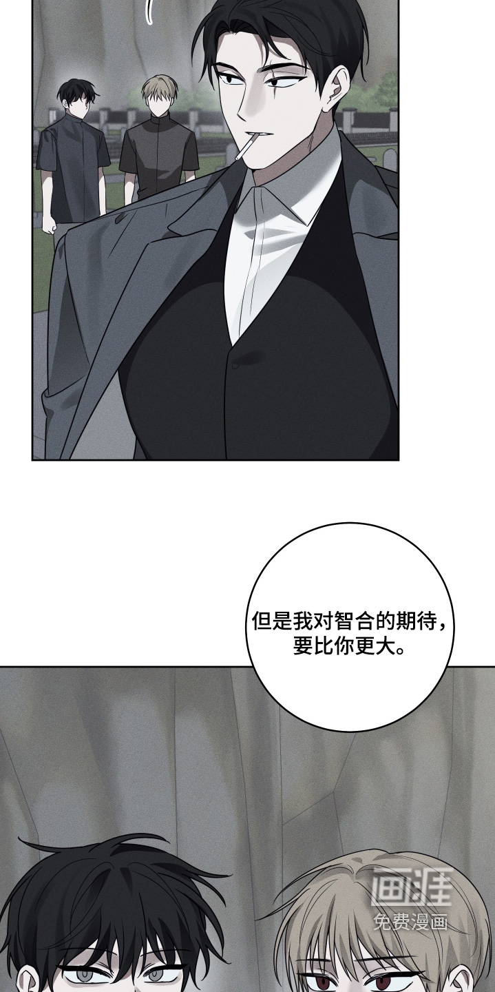 第39话8