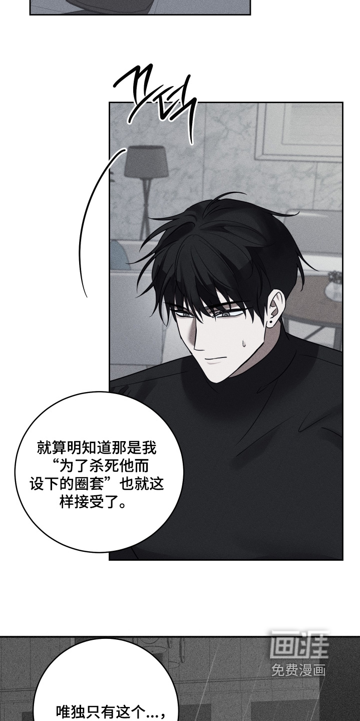 第39话14