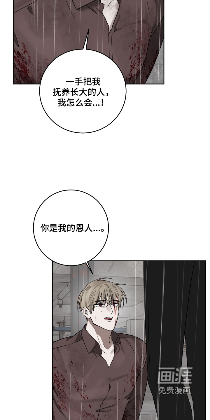 第39话3