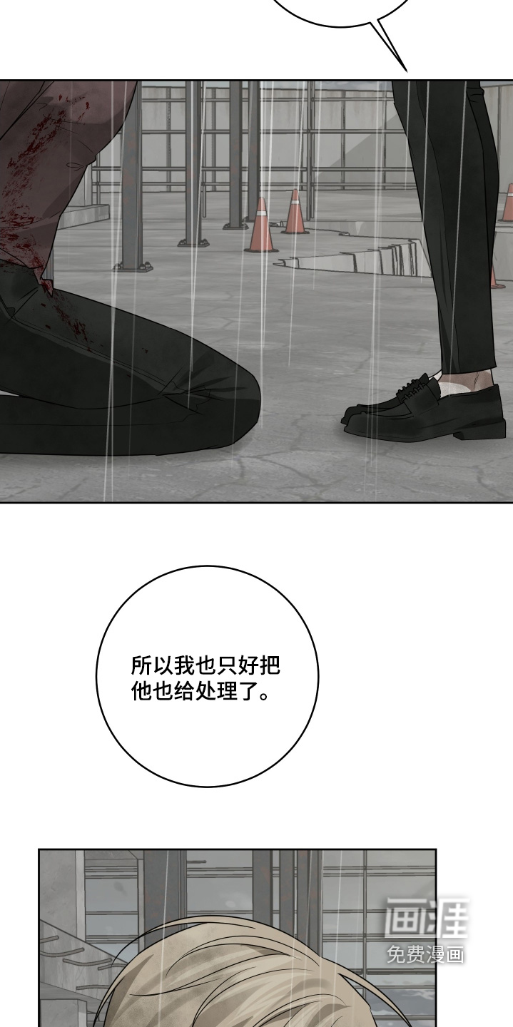 第39话11