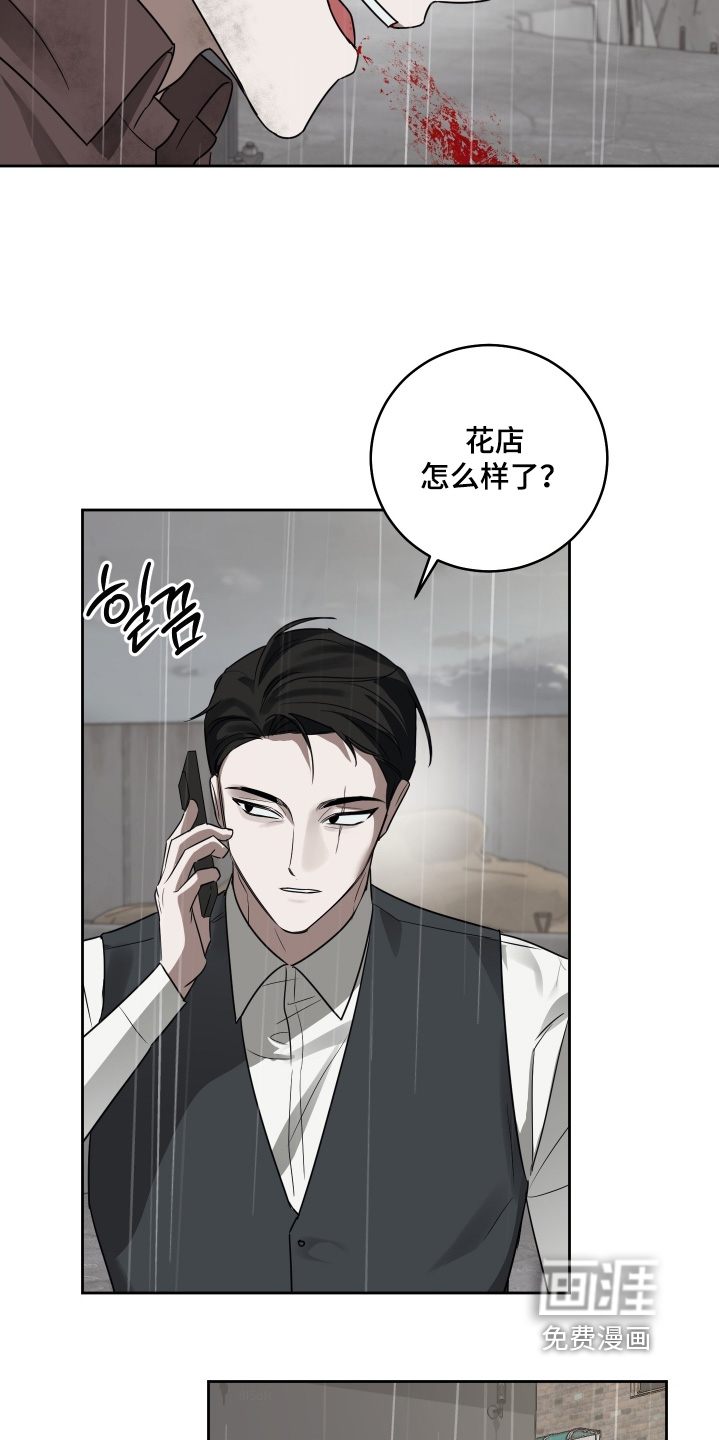 第39话20