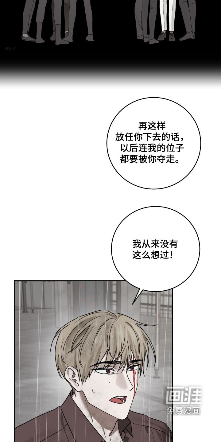 第39话2