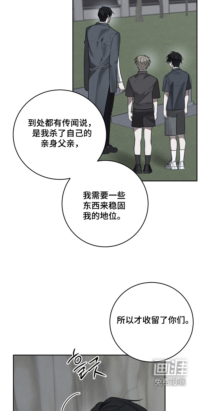 第39话7