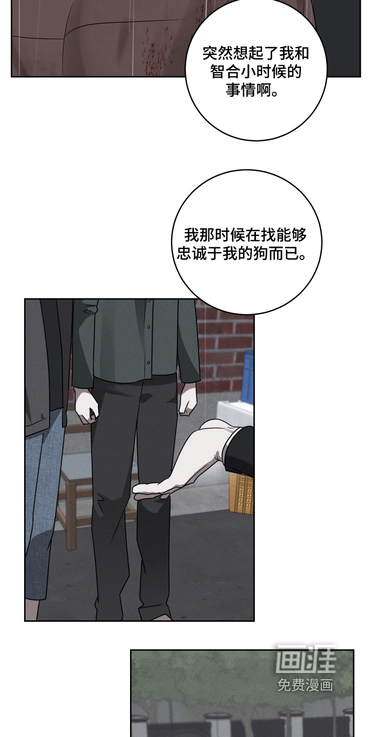 第39话6