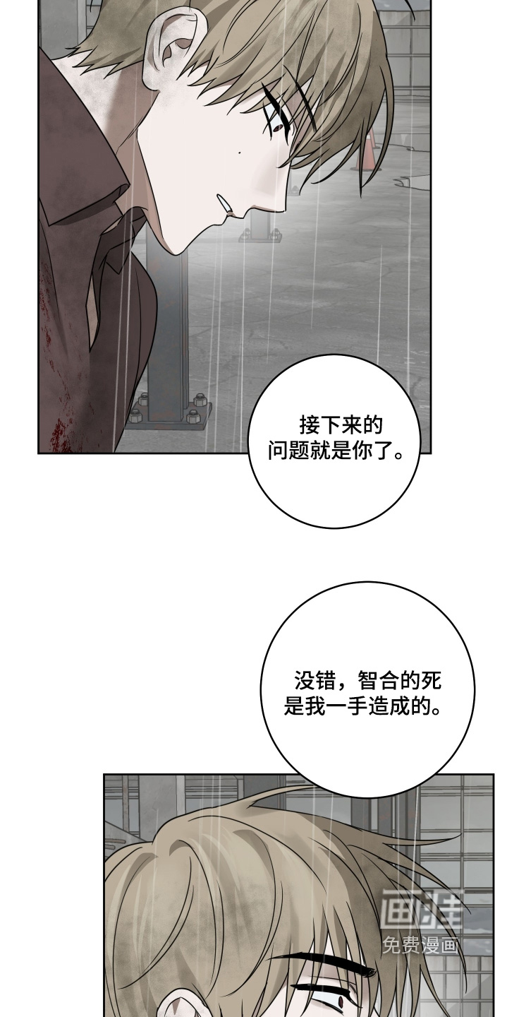 第39话12